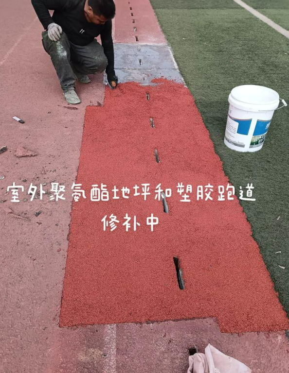 曲江球场地面翻新维修，核心是先诊断破损